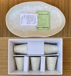 配送8月13日から対応【新品】美濃焼　白い　大皿1つ　白い　コップ5つ　セットのサムネイル