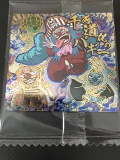 ワンピース 大海賊 シールウエハース ホログラムシール LDG.14 バギー