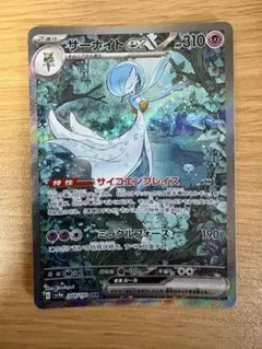 ぱ*ー様 ポケモンカード サーナイト EX SAR - メルカリ