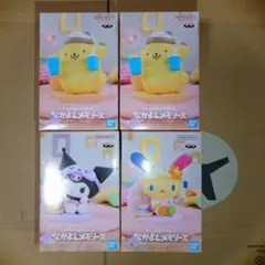 サンリオ なかよしメモリーズ 4点セット