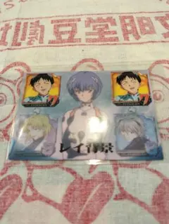 エヴァンゲリオン　綾波レイ　カード　カードダスマスターズ