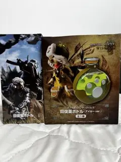 モンスターハンター ワイルズ　回復薬ボトルセットのサムネイル
