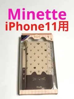 13795 iPhone11用 めちゃくちゃ可愛い手帳型ケース 猫デザインのサムネイル