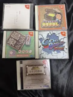 Dreamcast.ソフト　５本