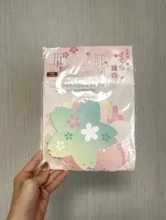 Item thumbnail for item e717036d-8329-4504-981b-2a597201efd4