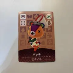 2026年最新】amiiboカード パッチの人気アイテム - メルカリ