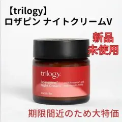pomelo様 リクエスト 2点 まとめ商品
