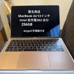 MacBook Air 2018 ゴールド 本体＋箱 2025年最新】macbook air 2018 128gbの人気アイテム - メルカリ