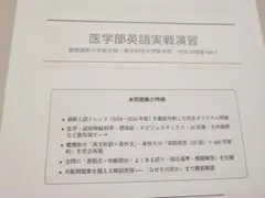 河合塾 日本史 大内恭子授業プリ 通史1周(値下げ可) - メルカリ