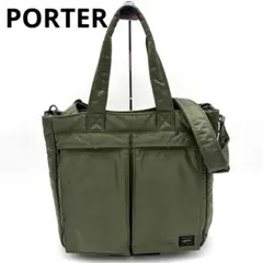 廃盤 美ロゴ グリーンセージ ポーター PORTER ボストンバッグ 旅行 