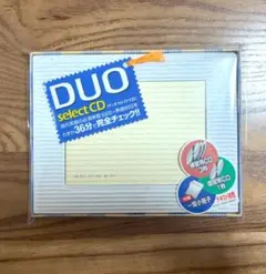 DUO select CD デュオ・セレクトCD 英語学習
