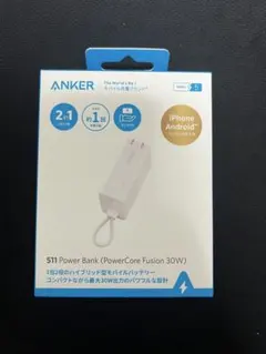 Anker511PowerBank (PowerCore Fusion 30W)