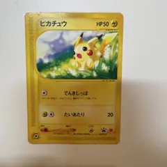 2026年最新】Pokemon Card Game カード名：ピカチュウ ポケモンカード