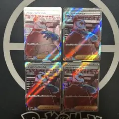 クセロシキのたくらみ　SR 4枚セット