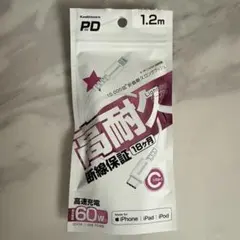 Kashimura USB-C to Lightningケーブル 1.2m