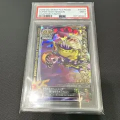 PSA10】ドラゴンクエスト 導かれし者たち - メルカリ