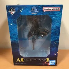 一番くじ　劇場版　転生したらスライムだった件　紅蓮の絆編　A賞　リムルテンペスト