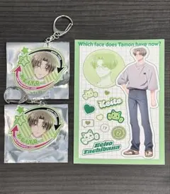 多聞くん今どっち　アニメイトオンリーショップ特典 +アクリルキーホルダー 橘敬人