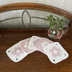 コースター　かぎ針編み　モチーフ編み　お花モチーフ　ハンドメイド