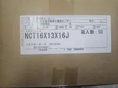 ☆けろすけ様☆専用出品商品です！