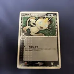 ポケカ ニャース δデルタ種 127/PCG-P マクドナルド プロモ 2006