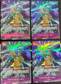 トラファルガー・ロー SR パラレル ワンピース　カードゲーム　4枚セット