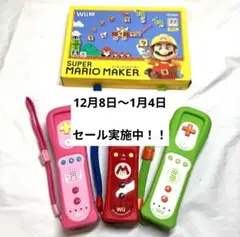 2025年最新】スーパーマリオメーカー ブックレット付きの人気アイテム