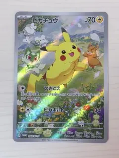 2026年最新】ポケモンカード sv ピカチュウの人気アイテム - メルカリ