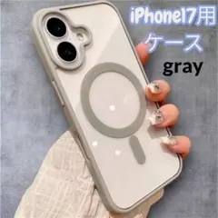 スマホケース　iPhone17用ケース　グレー　GRAY　マグセーフ