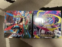 box ポケモンカードゲーム