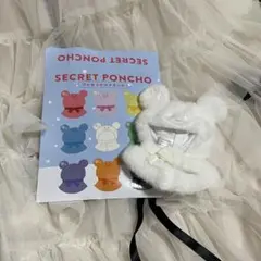 ユニベアシティ シークレットコスチューム ポンチョ 白 雪だるま ディズニー