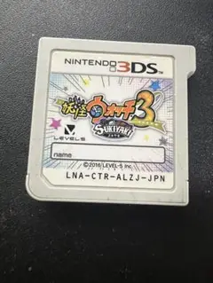 妖怪ウォッチ3 スキヤキ (ニンテンドー3DS)ソフト