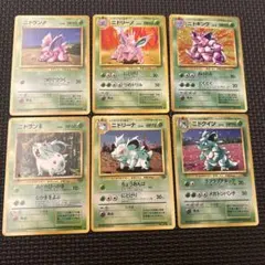 ニドキング　ニドクイン ★ 第2弾拡張パック ポケモンジャングル　セット売り