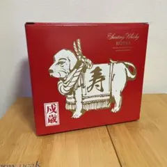 Suntory Whisky Royal 戌歳 干支ボトルのサムネイル
