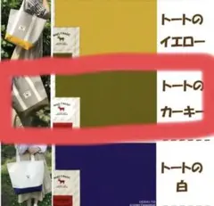 カーキ トートバッグ ハンドメイド