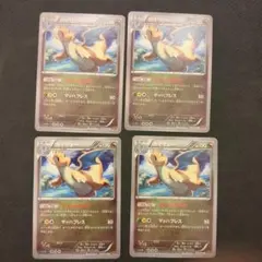 カイリュー U XY6 エメラルドブレイク 042/078 - メルカリ