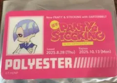 パンティ&ストッキング まねきねこ　コラボ　学生証風カード　ポリエステル