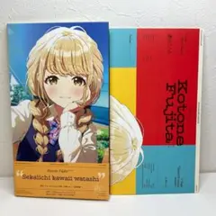 CD 藤田ことね 1st Single「世界一可愛い私」