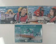 2026年最新】競艇の人気アイテム - メルカリ