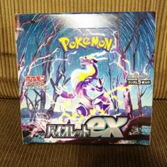 2026年最新】バイオレットex box シュリンク付きの人気アイテム - メルカリ