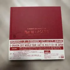 2026年最新】g-dragon 2017の人気アイテム - メルカリ