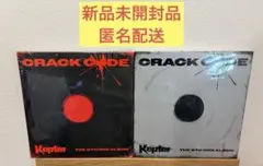 Kep1er CRACK CODE 新品未開封 2枚セット - メルカリ