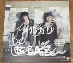 2026年最新】chemistryサインの人気アイテム - メルカリ