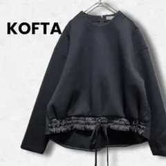 KOFTA ブラック 裾リボン 装飾 トップス 黒