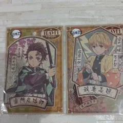 鬼滅の刃　トラベルステッカー　竈門炭治郎　我妻善逸　２枚セット