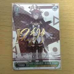 2026年最新】未来へと踏み出す一歩 irysの人気アイテム - メルカリ