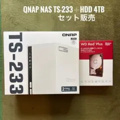 【新品未使用】QNAP NAS NAS TS-233とWD社製HDD4TB