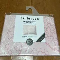 Finlayson 枕カバー 55x65cm