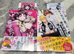 彼女がクズを愛するワケは１＆OLがゲーセンで会ったヤンキー男子高校生に懐かれる話