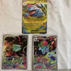 hayao様 リクエスト 2点 まとめ商品